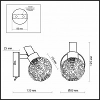Бра Odeon Light Bisco 2209/1W