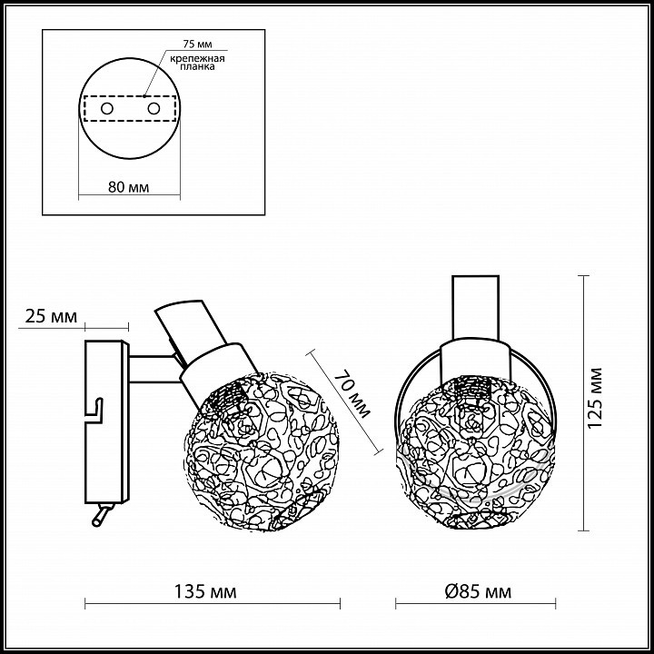 Бра Odeon Light Bisco 2209/1W
