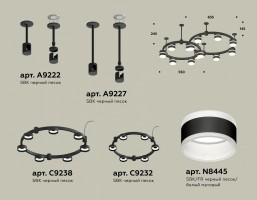 Подвесная люстра Ambrella XR XR92221001