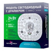 Модуль светодиодный Novotech 3574 357428