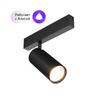 DK8020-BK Акцентный светильник SMART SPOT 20W DIM 3000K-6000K черный