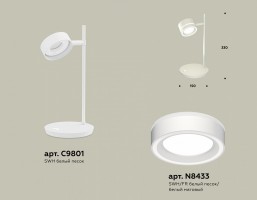 Настольная лампа офисная Ambrella XB XB9801201