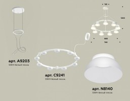 Подвесная люстра Ambrella XR XR92031701