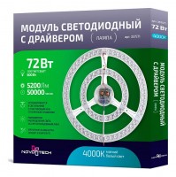 Модуль светодиодный Novotech 3575 357571