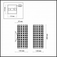 Бра Odeon Light Malinesa 2607/1W