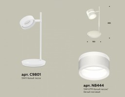 Настольная лампа офисная Ambrella XB XB9801202