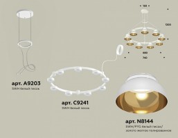 Подвесная люстра Ambrella XR XR92031702