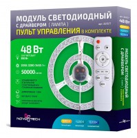 Модуль светодиодный Novotech 3576 357677