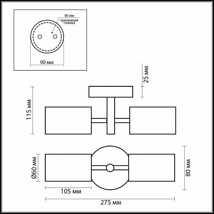 Светильник на штанге Odeon Light Tesco 2140/2W