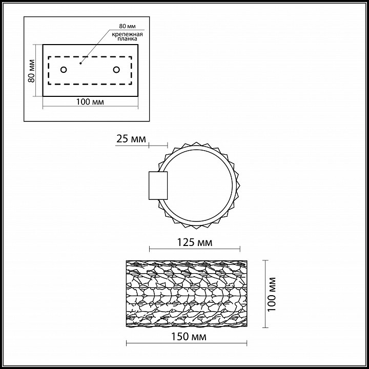 Накладной светильник Odeon Light Loden 2217/1W