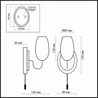 Светильник на штанге Odeon Light Batto 2147/1W
