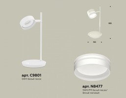 Настольная лампа офисная Ambrella XB XB9801203