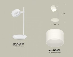 Настольная лампа офисная Ambrella XB XB9801204