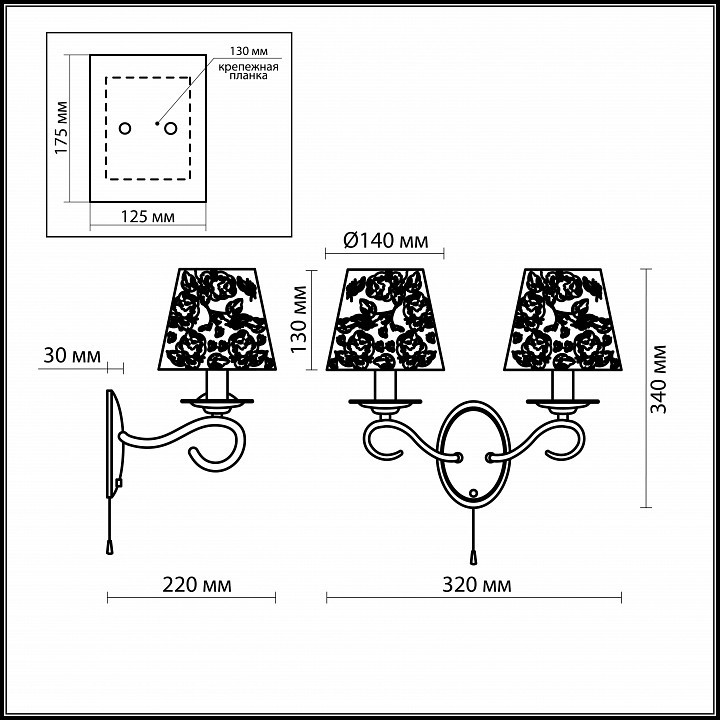 Бра Odeon Light Lamena 2533/2W