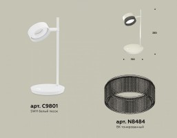 Настольная лампа офисная Ambrella XB XB9801250