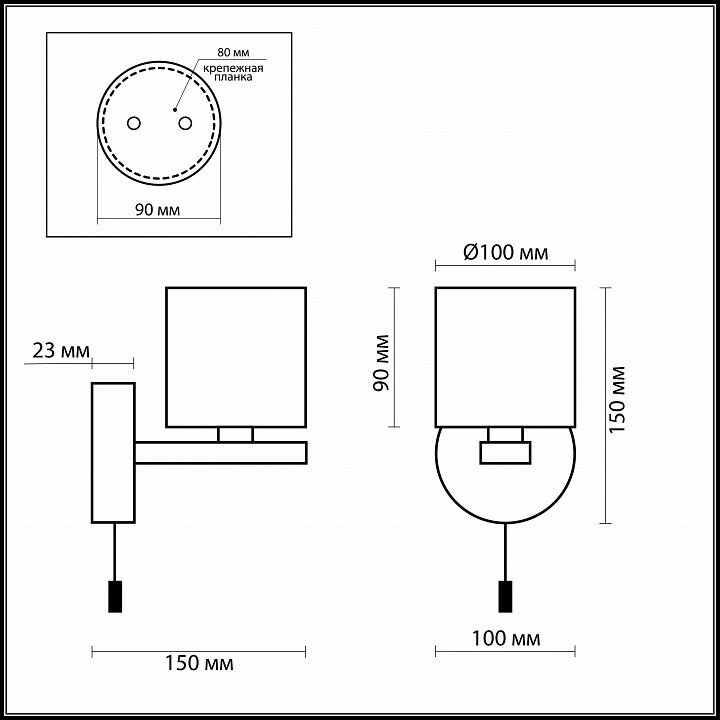 Светильник на штанге Odeon Light Batto 2156/1W
