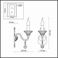 Бра Odeon Light Grasa 2888/1W