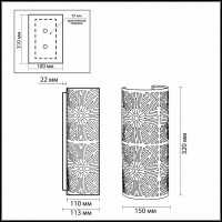 Накладной светильник Odeon Light Moli 2502/2W