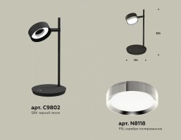 Настольная лампа офисная Ambrella XB XB9802151
