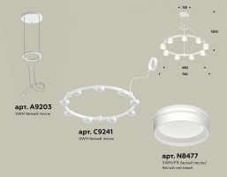 Подвесная люстра Ambrella XR XR92031903