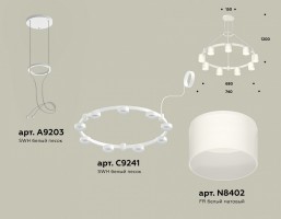Подвесная люстра Ambrella XR XR92031904
