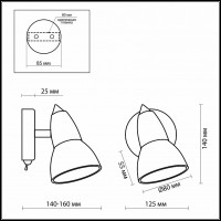 Бра Odeon Light Medeo 2075/1W