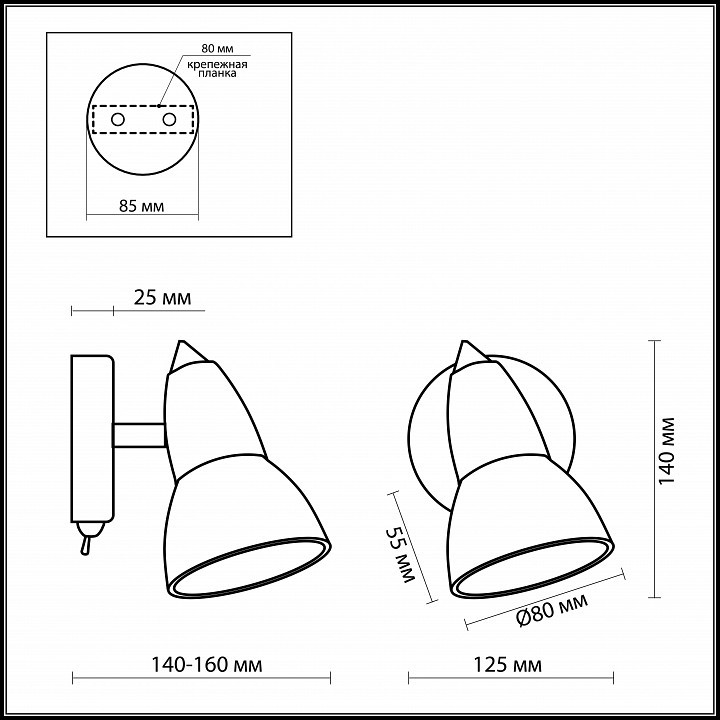 Бра Odeon Light Medeo 2075/1W