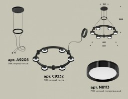 Подвесная люстра Ambrella XR XR92051100