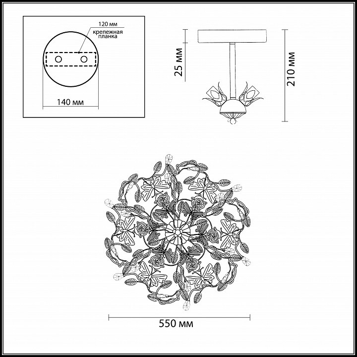 Люстра на штанге Odeon Light Arelata 2584/3