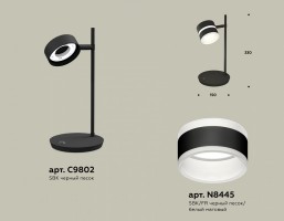 Настольная лампа офисная Ambrella XB XB9802202