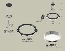 Подвесная люстра Ambrella XR XR92051101