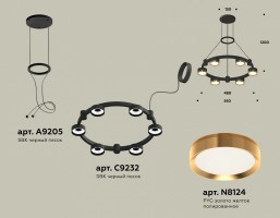 Подвесная люстра Ambrella XR XR92051102
