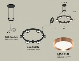 Подвесная люстра Ambrella XR XR92051103