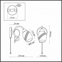 Бра Odeon Light Lima 2458/1W