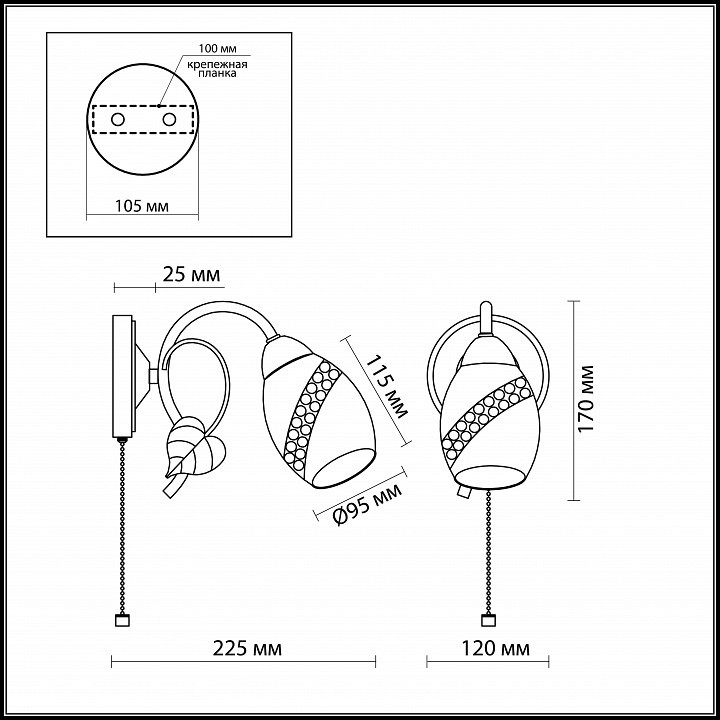 Бра Odeon Light Lima 2458/1W