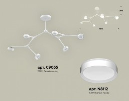 Люстра на штанге Ambrella XB XB9055150