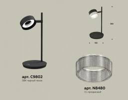 Настольная лампа офисная Ambrella XB XB9802250