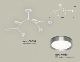 Люстра на штанге Ambrella XB XB9055151