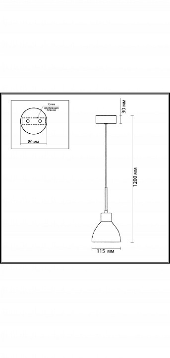 Подвесной светильник Odeon Light Tio 2164/1