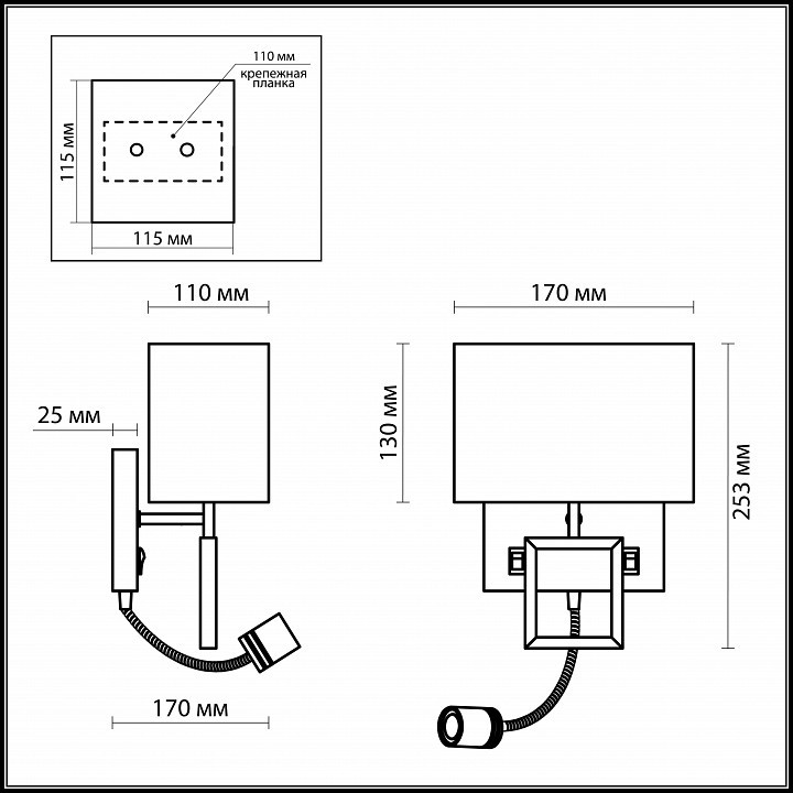 Бра с подсветкой Odeon Light Atolo 2197/1A