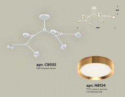 Люстра на штанге Ambrella XB XB9055152