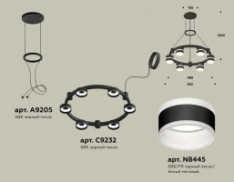Подвесная люстра Ambrella XR XR92051202