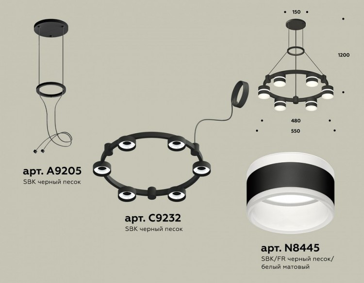Подвесная люстра Ambrella XR XR92051202