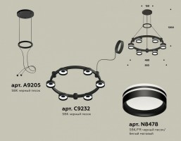 Подвесная люстра Ambrella XR XR92051203