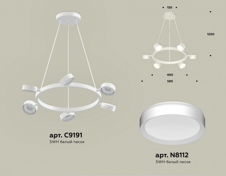 Подвесная люстра Ambrella XB XB9191150
