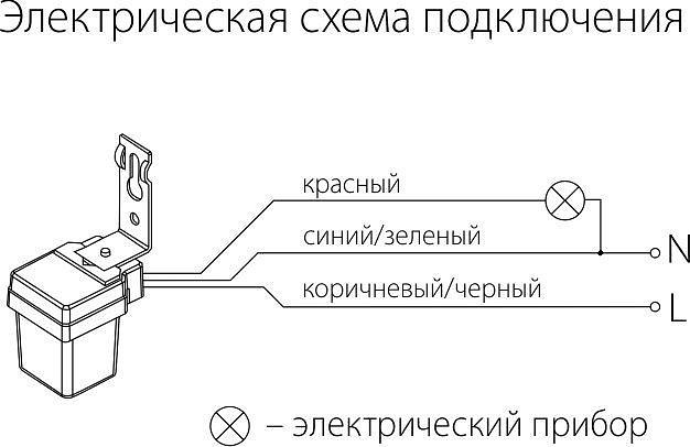 Датчик освещенности Elektrostandard SNS L 06 a026126