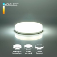 Лампа светодиодная Elektrostandard BLGX53 GX53 6Вт 6500K BLGX5308