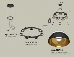 Подвесная люстра Ambrella XR XR92051402