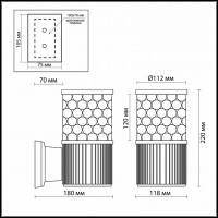 Светильник на штанге Odeon Light Pilar 2689/1W