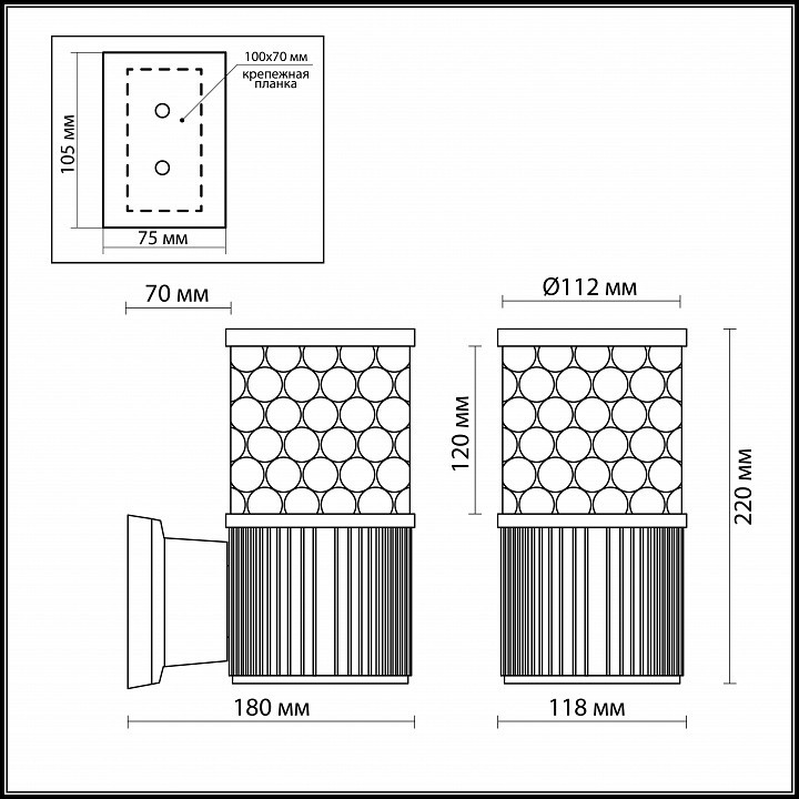 Светильник на штанге Odeon Light Pilar 2689/1W